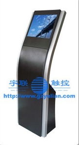 上海宇联触控触控产品系列全览