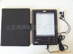 北京明华诚信科技触控产品全面介绍